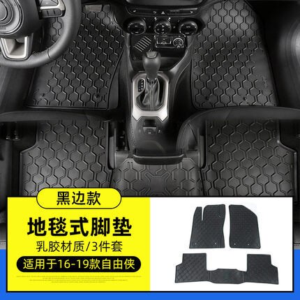 Sansour 3D Cargo Trunk Organizer Tray Mat Slush Floor Mat Liner Mats Carpet Rubber Synthetic Leather For Jeep Renegade 2015-2019